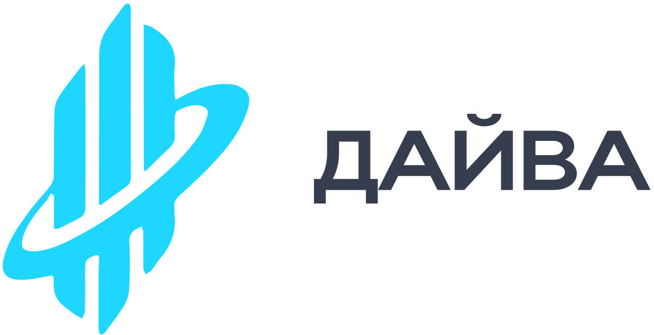 Дайва
